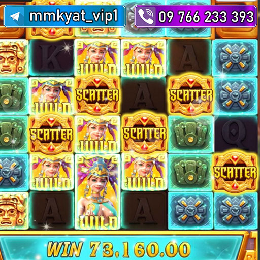 BIG WIN