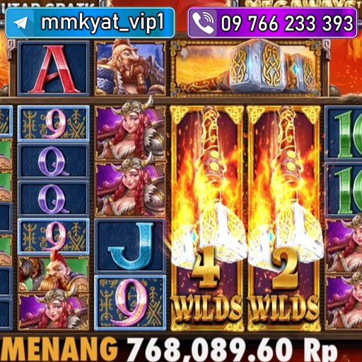 BIG WIN