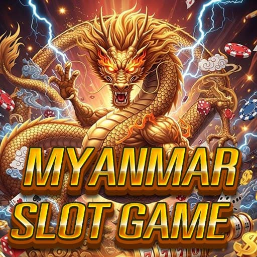 စလော့ဂိမ်း