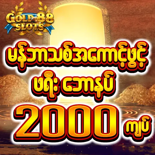 888 slots