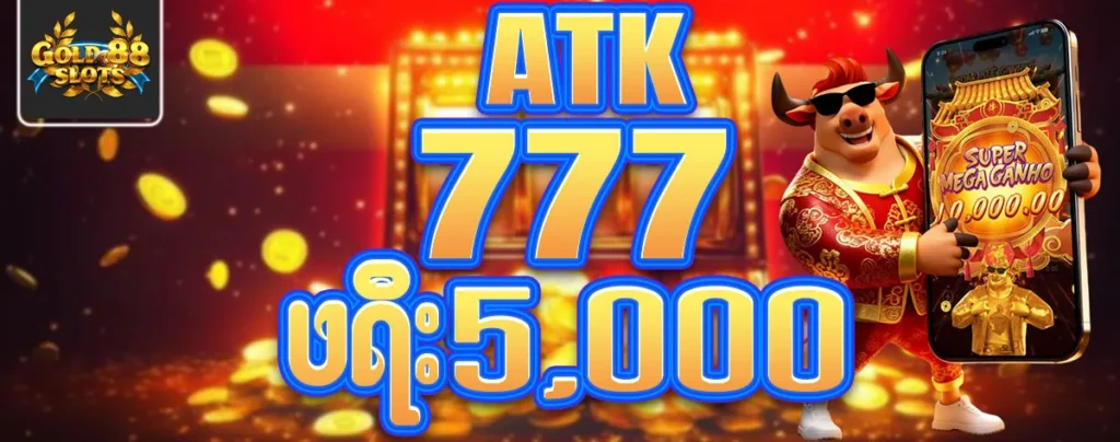 ATK777