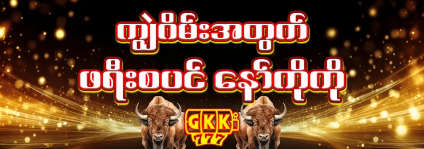 Free 2000