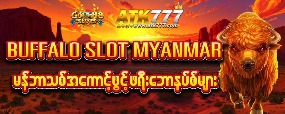 Gold88