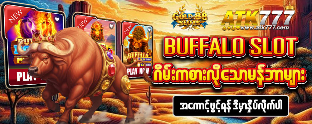 Buffalo Slot