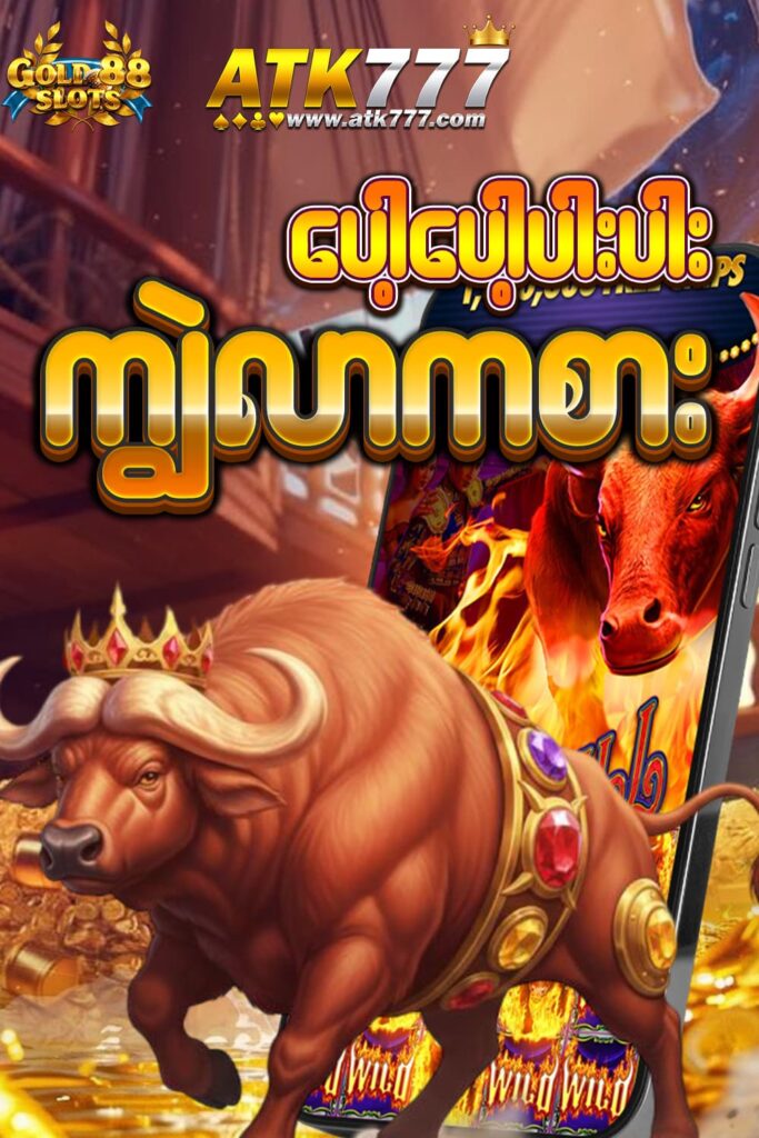 Buffalo Slot
