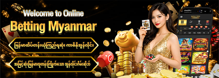 Gold88 Slots Game