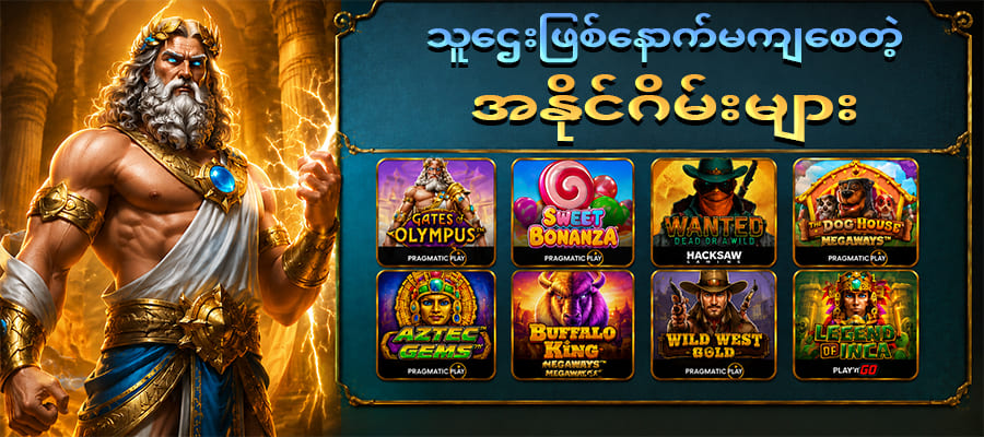 Gold88 Slots Game