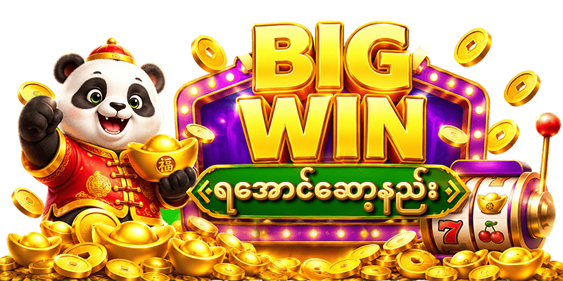 gold88 ranking update