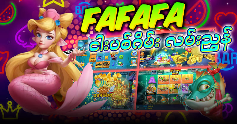 gold88slots