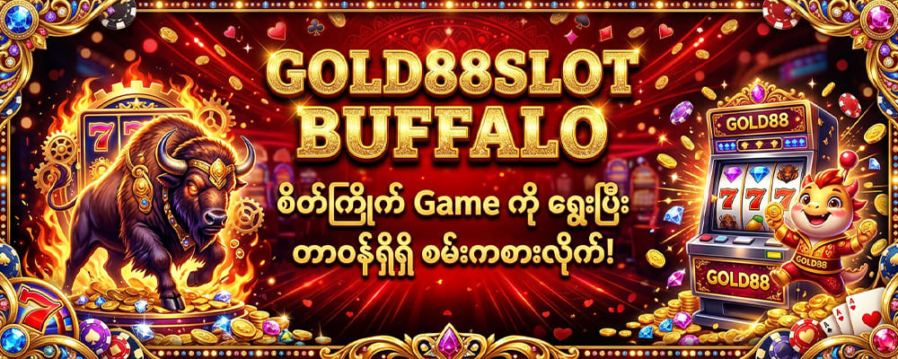 buffalo