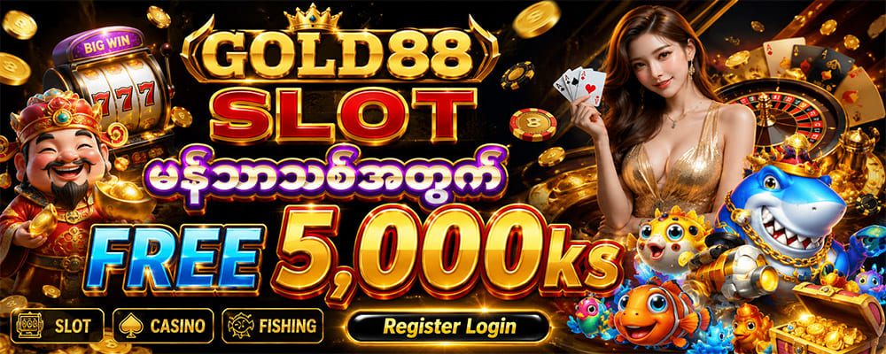 Gold88