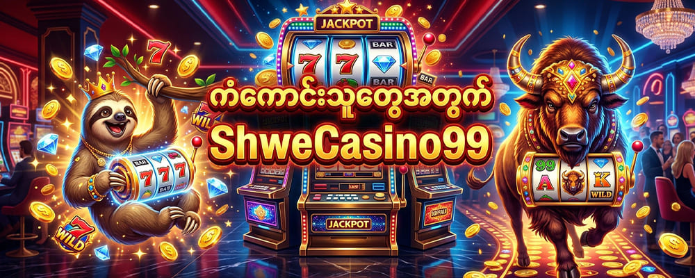 ShweCasino99
